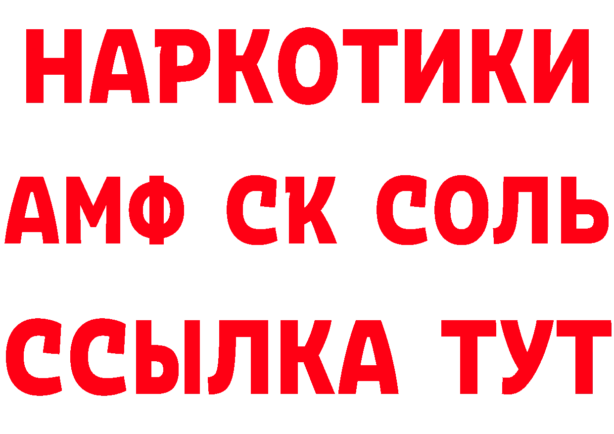 Как найти наркотики? площадка формула Бор